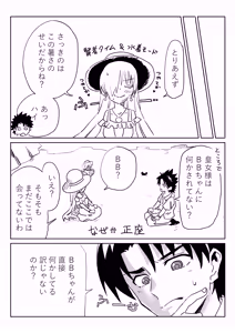 Page 16 of ルルハワで皇女様と ～セッッしないと出られない特異点～ - preview thumbnail