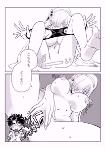 Page 8 of ルルハワで皇女様と ～セッッしないと出られない特異点～ - preview thumbnail
