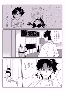 ルルハワでマタ・ハリとサロメと～セッッしないと出られない特異点～ — hentai manga cover on Fhentai