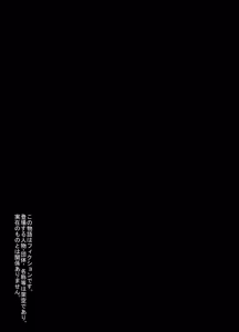 Page 36 of Okute de Mikaihatsu no Seijun Tsuma Tomomi ~Zenpen~ - preview thumbnail