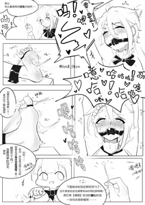 Page 76 of Gun$_Okyo - preview thumbnail