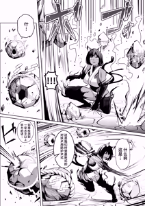 Page 16 of Choukyou Inroku Ni ~Kunoichi Hiiragi no Junan~ | 调教淫录2~女忍者柊的受难～ - preview thumbnail