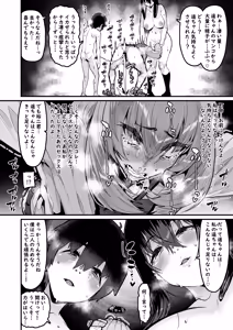 Page 27 of Ongaeshi no Jikan desu - preview thumbnail