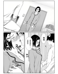 Page 28 of お母さんで我慢しなさいっ - preview thumbnail