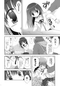 Page 15 of Mahou wa Hisshuu Kamoku Desu - preview thumbnail