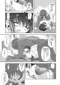 Page 22 of Mahou wa Hisshuu Kamoku Desu - preview thumbnail
