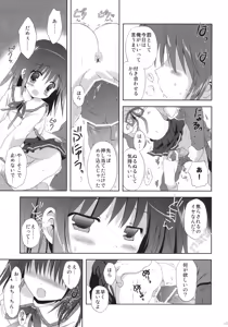 Page 28 of Mahou wa Hisshuu Kamoku Desu - preview thumbnail