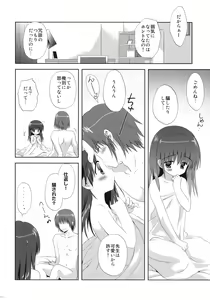 Page 39 of Mahou wa Hisshuu Kamoku Desu - preview thumbnail