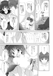 Page 4 of Mahou wa Hisshuu Kamoku Desu - preview thumbnail