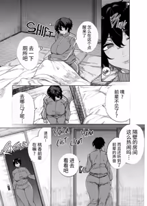 Page 11 of 乱姦合宿 サークルでハメられた少女たち - preview thumbnail