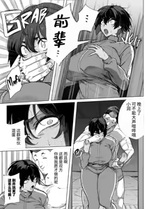 Page 13 of 乱姦合宿 サークルでハメられた少女たち - preview thumbnail