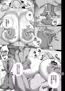 Page 29 of 乱姦合宿 サークルでハメられた少女たち - preview thumbnail