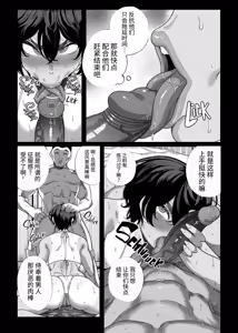Page 50 of 乱姦合宿 サークルでハメられた少女たち - preview thumbnail