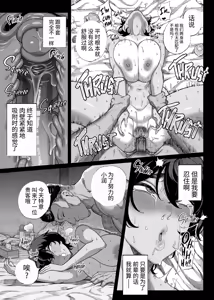 Page 59 of 乱姦合宿 サークルでハメられた少女たち - preview thumbnail