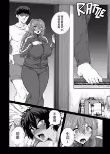 Page 60 of 乱姦合宿 サークルでハメられた少女たち - preview thumbnail