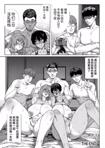 Page 73 of 乱姦合宿 サークルでハメられた少女たち - preview thumbnail