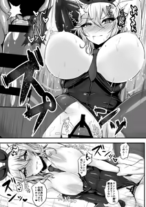 Page 9 of Welcome to Azuren Dosukebe club - preview thumbnail