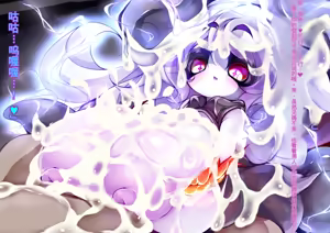 Page 101 of Paizuri Fantasy ~Savi no Gokuaku Bakunyuu Mamono Musume Sakusei Jikenroku~ - preview thumbnail