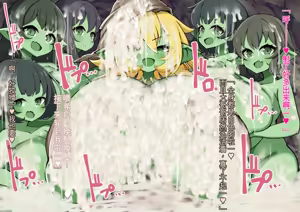 Page 20 of Paizuri Fantasy ~Savi no Gokuaku Bakunyuu Mamono Musume Sakusei Jikenroku~ - preview thumbnail