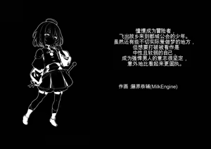 Page 2 of Paizuri Fantasy ~Savi no Gokuaku Bakunyuu Mamono Musume Sakusei Jikenroku~ - preview thumbnail