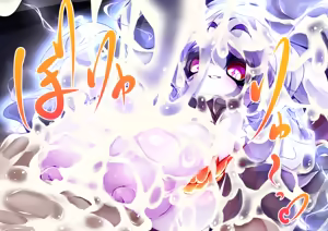 Page 248 of Paizuri Fantasy ~Savi no Gokuaku Bakunyuu Mamono Musume Sakusei Jikenroku~ - preview thumbnail