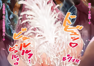 Page 87 of Paizuri Fantasy ~Savi no Gokuaku Bakunyuu Mamono Musume Sakusei Jikenroku~ - preview thumbnail