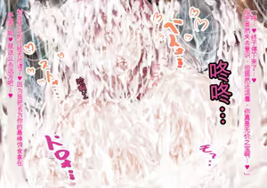 Page 90 of Paizuri Fantasy ~Savi no Gokuaku Bakunyuu Mamono Musume Sakusei Jikenroku~ - preview thumbnail