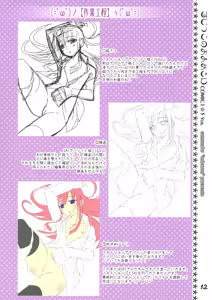 Page 10 of Sujikkonoomamesan COMIC1☆5 VER - preview thumbnail