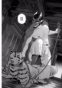 Page 105 of 终曲残筵 - preview thumbnail