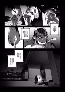 Page 128 of 终曲残筵 - preview thumbnail