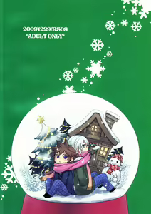 Page 42 of Shinyuu wa Santa Claus - preview thumbnail