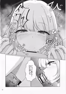Page 11 of Kimi no Koto GuriGuri~ Glitter♡ - preview thumbnail