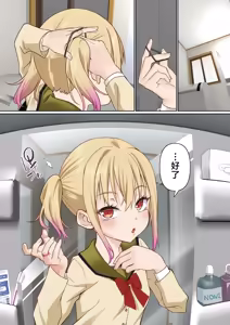 Page 4 of Mesugaki Wakarase Saimin Choukyou Monogatari 3 | 让雌小鬼狠狠领教催眠调教的故事3 - preview thumbnail