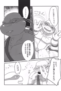 Page 24 of Switch - preview thumbnail