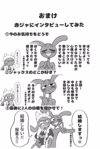 Page 44 of Nyaa Nyaa Milk Maid - preview thumbnail