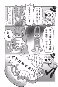 Page 7 of Nyaa Nyaa Milk Maid - preview thumbnail