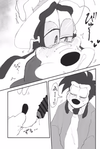 Page 15 of 46-ji-chuu Kimi ni Muchuu! - preview thumbnail
