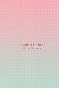 Page 28 of 46-ji-chuu Kimi ni Muchuu! - preview thumbnail