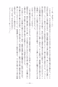 Page 18 of Kent no Hisoyaka na Tanoshimi - preview thumbnail