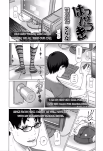 Hanshokuki - Complete — hentai manga cover on Fhentai