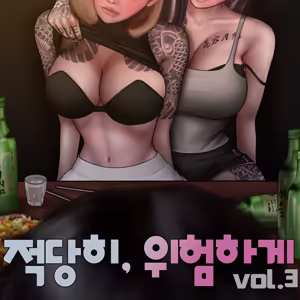 moderately risky.3 - hentai manga cover image