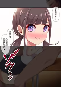 Page 122 of Yoshimura Bitch Motor - preview thumbnail