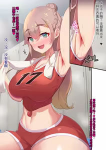 Page 246 of Yoshimura Bitch Motor - preview thumbnail