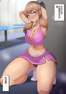 Page 288 of Yoshimura Bitch Motor - preview thumbnail