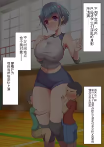 Page 334 of Yoshimura Bitch Motor - preview thumbnail