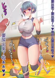 Page 345 of Yoshimura Bitch Motor - preview thumbnail