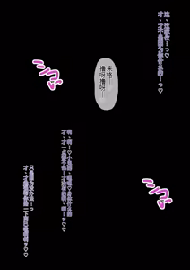 Page 367 of Yoshimura Bitch Motor - preview thumbnail