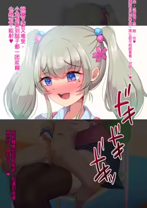 Page 612 of Yoshimura Bitch Motor - preview thumbnail