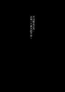 Page 843 of Yoshimura Bitch Motor - preview thumbnail