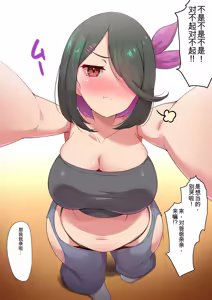 Page 885 of Yoshimura Bitch Motor - preview thumbnail